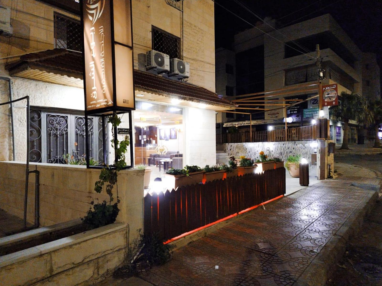 Robou Al Sharq Aparthotel Amman Exterior photo